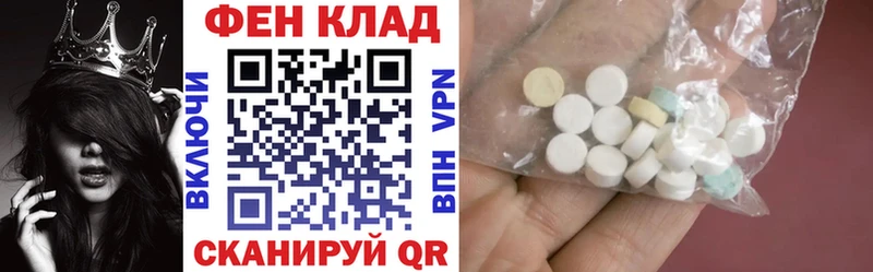 АМФ Розовый  где найти наркотики  Воркута 