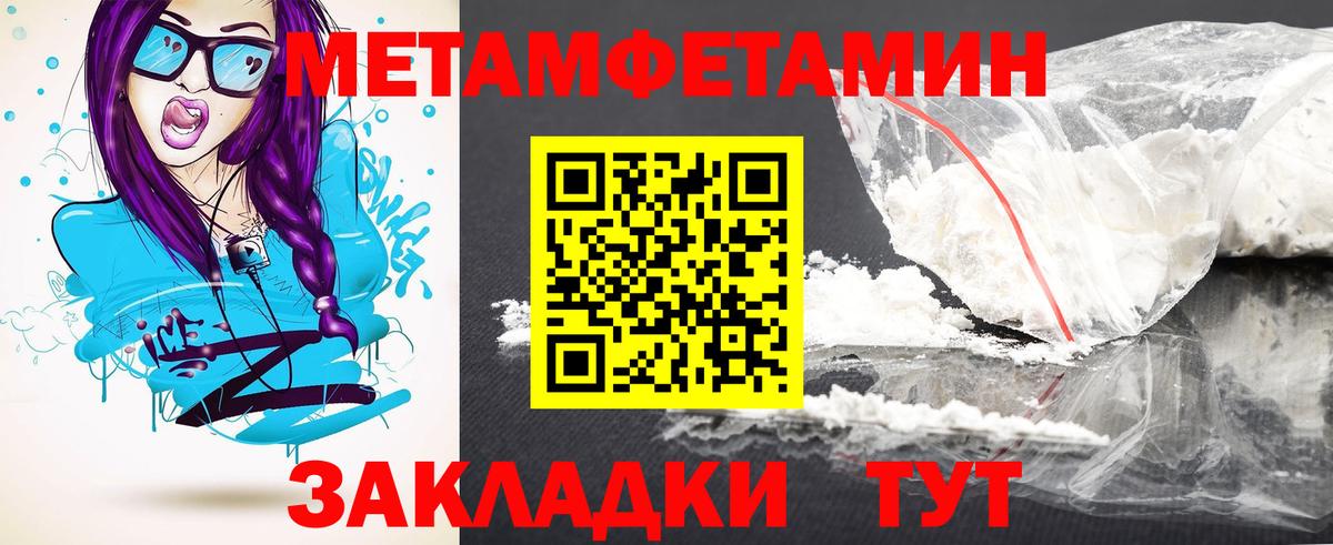 Амфетамин  Amphetamine  Воркута  Амфетамин VHQ 