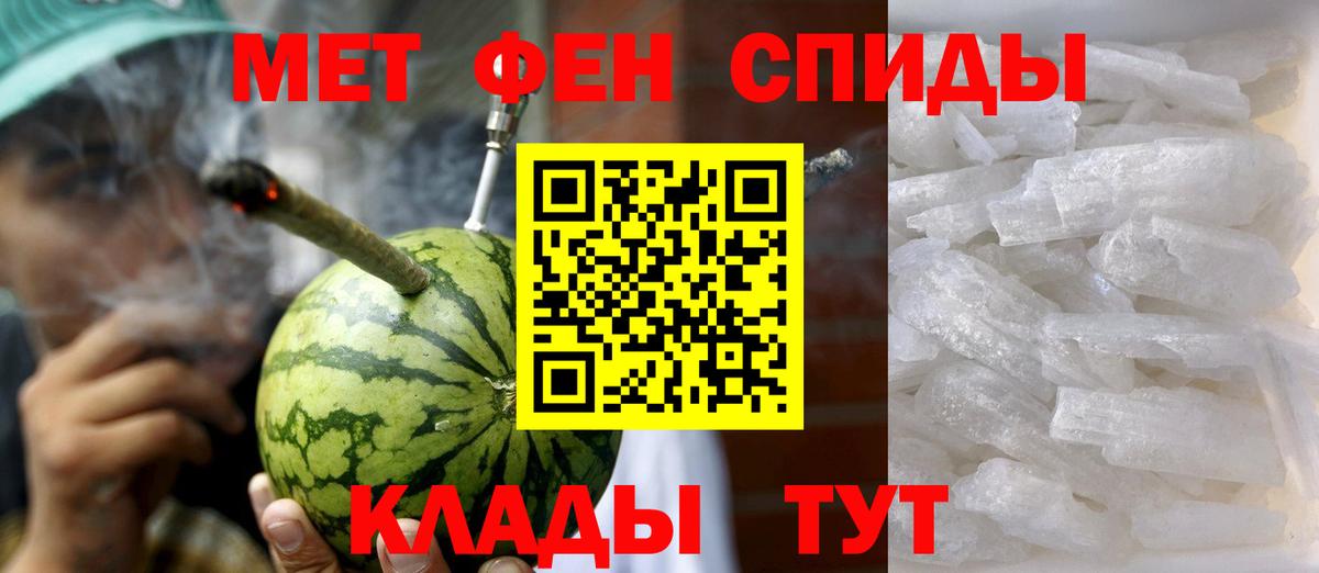 Amphetamine  АМФЕТАМИН Premium  Вход с VPN  Воркута 