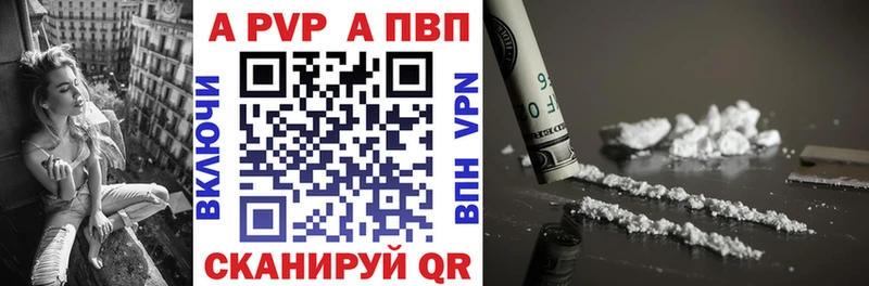 дарк нет формула  где можно купить наркотик  mega как зайти  Воркута  А ПВП Соль 