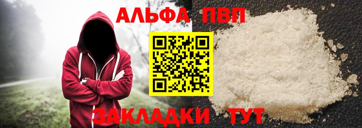 A-PVP СК КРИС Воркута