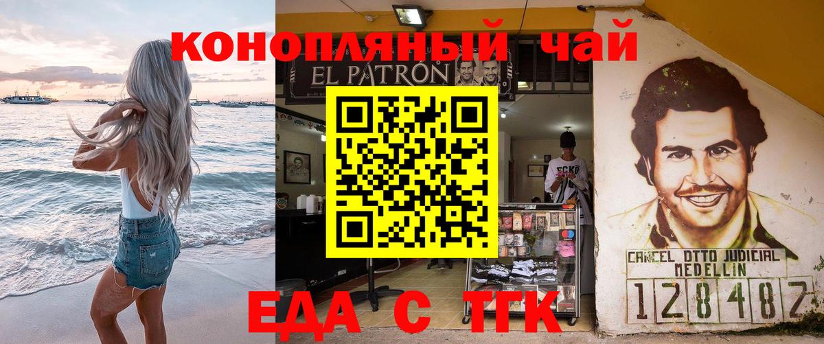 Canna-Cookies конопля  Воркута 