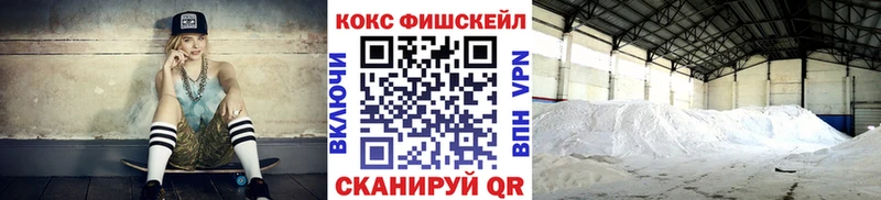 закладки  гидра ссылки  Кокаин Эквадор  Воркута 