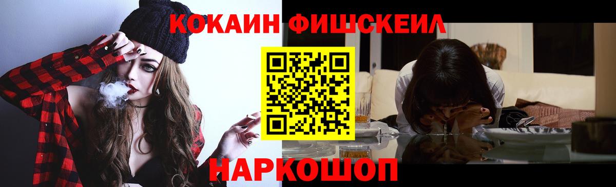 Cocaine 98% Воркута