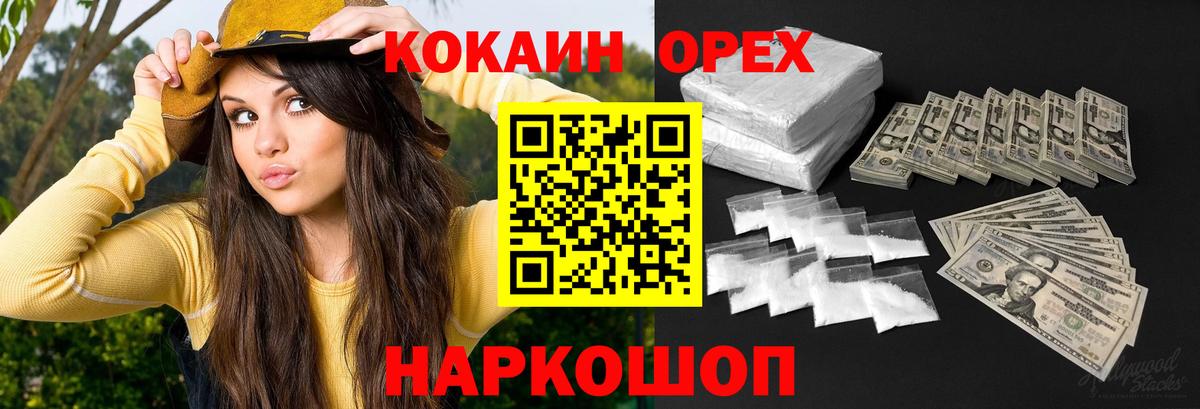 Каннабис Воркута