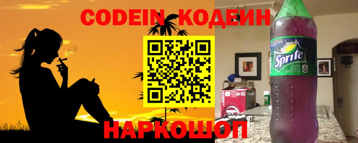 A-PVP Воркута