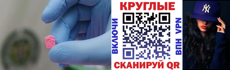 ЭКСТАЗИ 99%  Воркута 