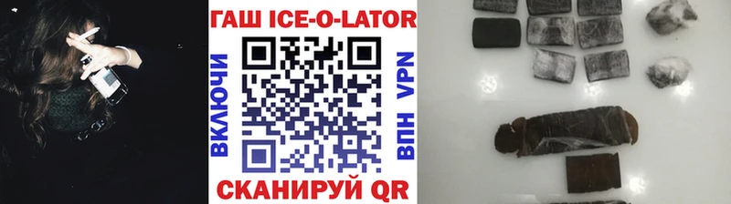 где можно купить наркотик  hydra сайт  ГАШИШ убойный  Воркута 