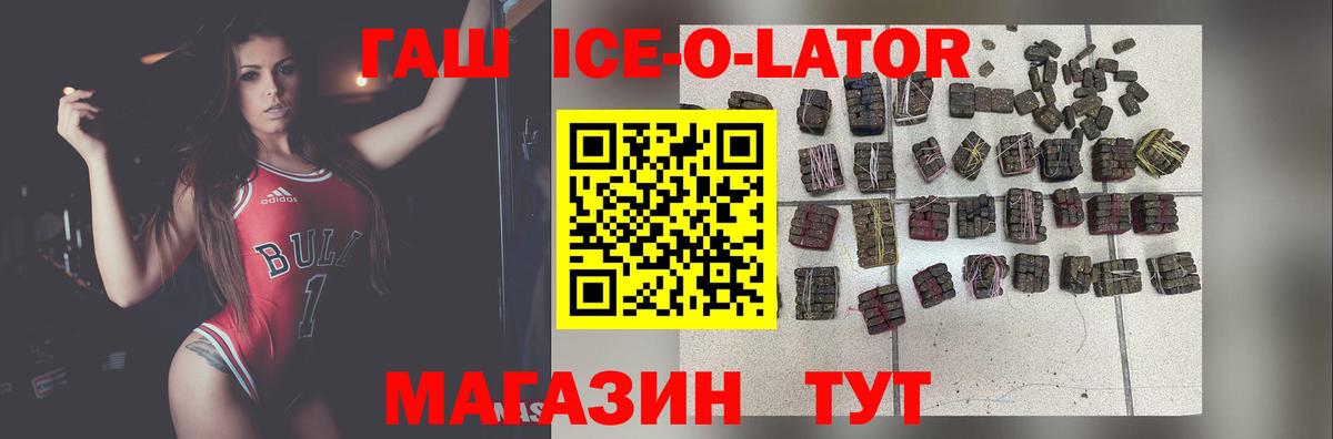 ГАШИШ VHQ Воркута