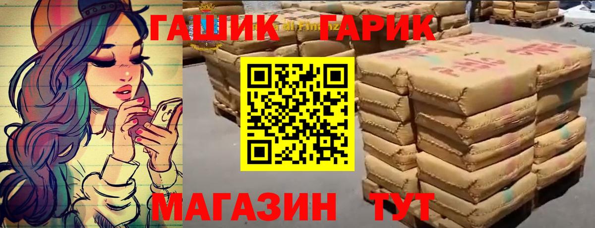 Псилоцибиновые грибы Воркута