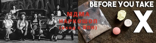 кокаин Балабаново