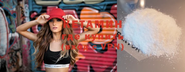 бутик Семикаракорск