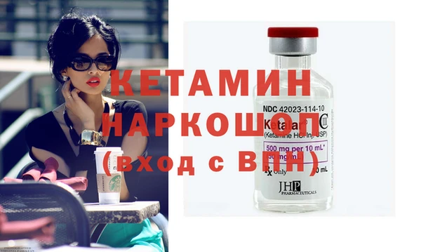 таблы Балахна