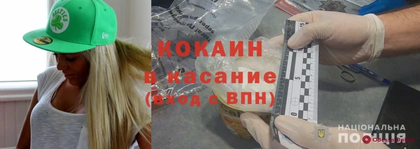 кокаин Балабаново