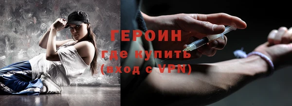 героин Баксан