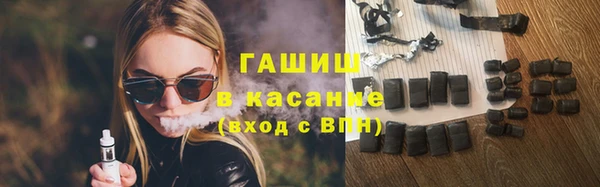 кокаин Балабаново