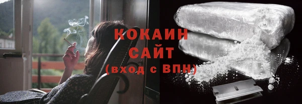 марихуана Семёнов