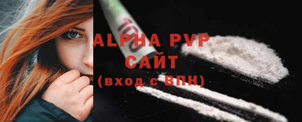 mdma Гусь-Хрустальный