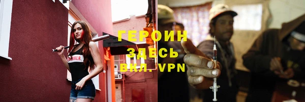 кокаин Балабаново