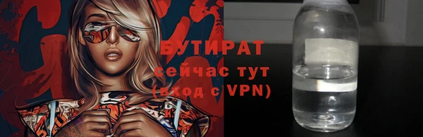 марихуана Семёнов