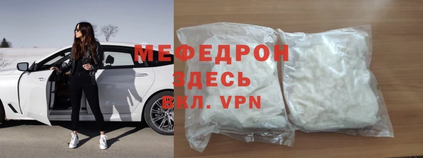 кокаин Балабаново