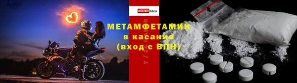 таблы Балахна