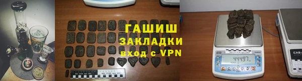 таблы Балахна