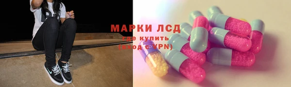 кокаин Балабаново