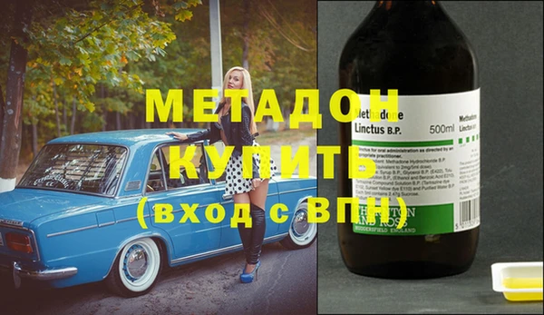 кокаин Балабаново