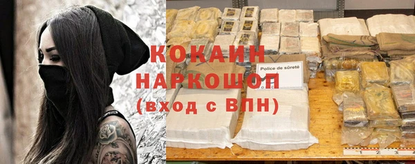 кокаин Балабаново