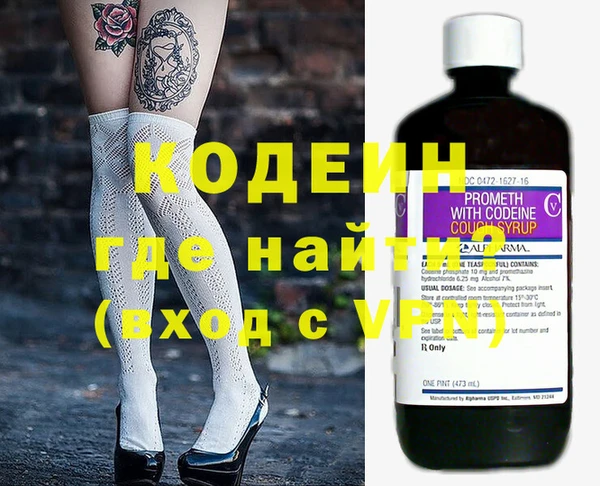 таблы Балахна