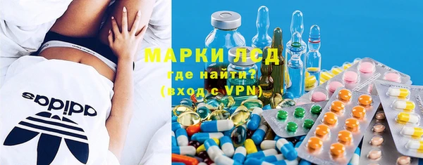 mdma Гусь-Хрустальный