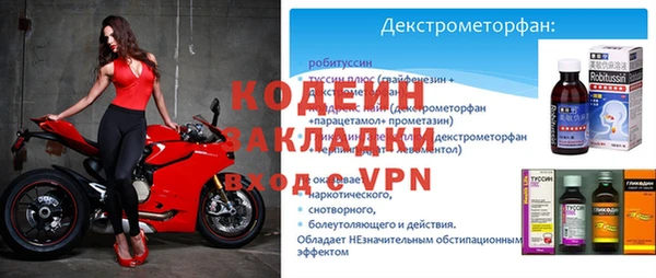 таблы Балахна