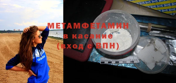 таблы Балахна