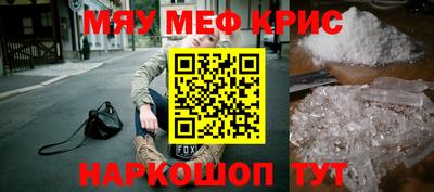 ГАЛЛЮЦИНОГЕННЫЕ ГРИБЫ Будённовск