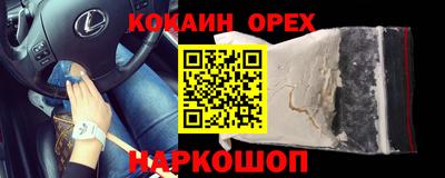 бутик Беслан