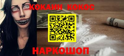 ГАЛЛЮЦИНОГЕННЫЕ ГРИБЫ Будённовск