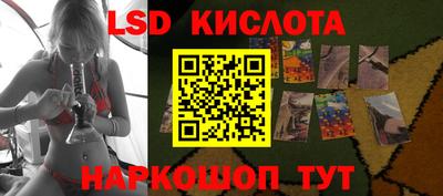 ГАЛЛЮЦИНОГЕННЫЕ ГРИБЫ Будённовск
