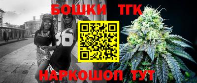 бутик Беслан