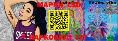 ГАЛЛЮЦИНОГЕННЫЕ ГРИБЫ Будённовск