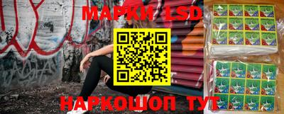 бутик Беслан