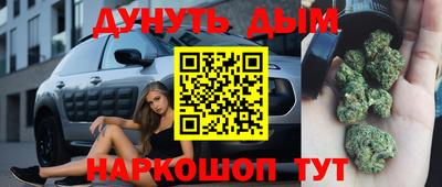 ГАЛЛЮЦИНОГЕННЫЕ ГРИБЫ Будённовск
