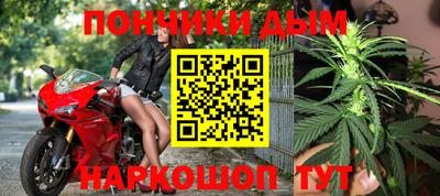 бутик Беслан