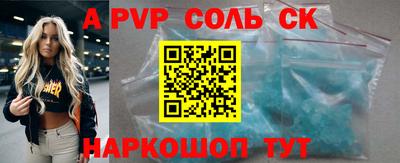 бутик Беслан