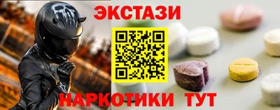 ГАЛЛЮЦИНОГЕННЫЕ ГРИБЫ Будённовск