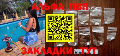 бутик Беслан