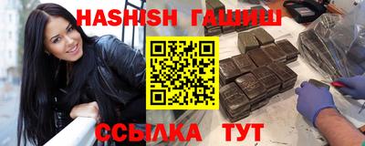 ГАЛЛЮЦИНОГЕННЫЕ ГРИБЫ Будённовск