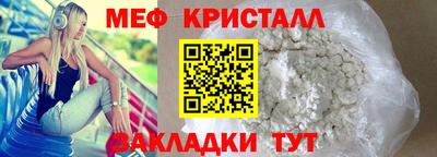 бутик Беслан