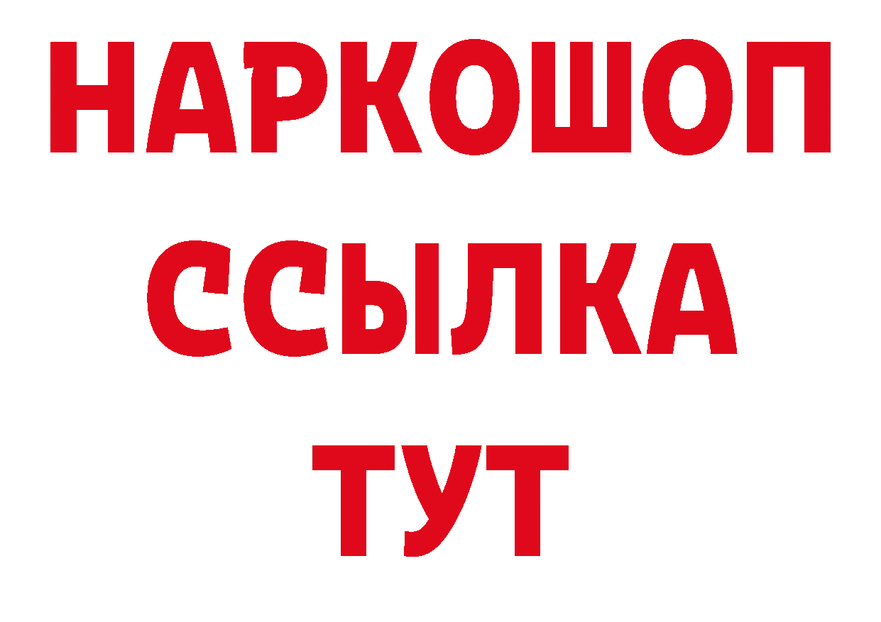 Гашиш гарик как войти площадка ОМГ ОМГ Воркута