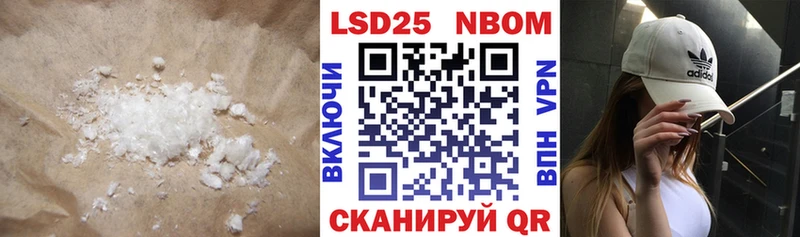 МЕГА рабочий сайт  Воркута  Лсд 25 экстази кислота 